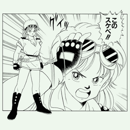 ドラゴンクエスト　ダイの大冒険