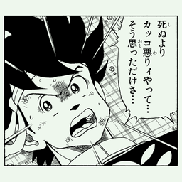 ドラゴンクエスト　ダイの大冒険