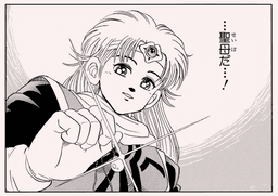 ドラゴンクエスト　ダイの大冒険