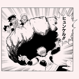 ドラゴンクエスト　ダイの大冒険