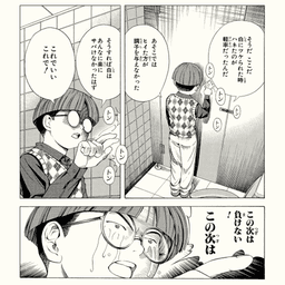 ヒカルの碁