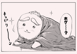セクシーコマンドー外伝 すごいよ!!マサルさん