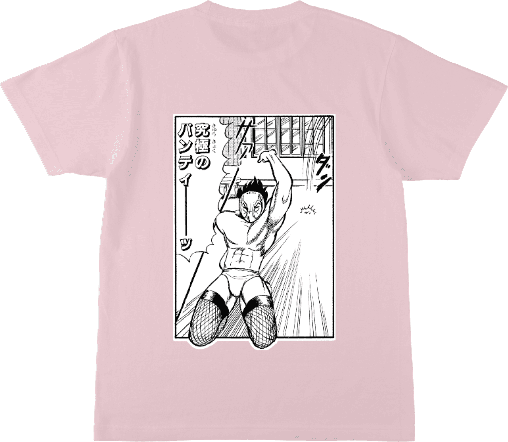 究極!! 変態仮面