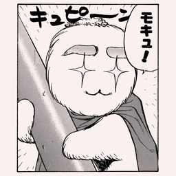 セクシーコマンドー外伝 すごいよ!!マサルさん