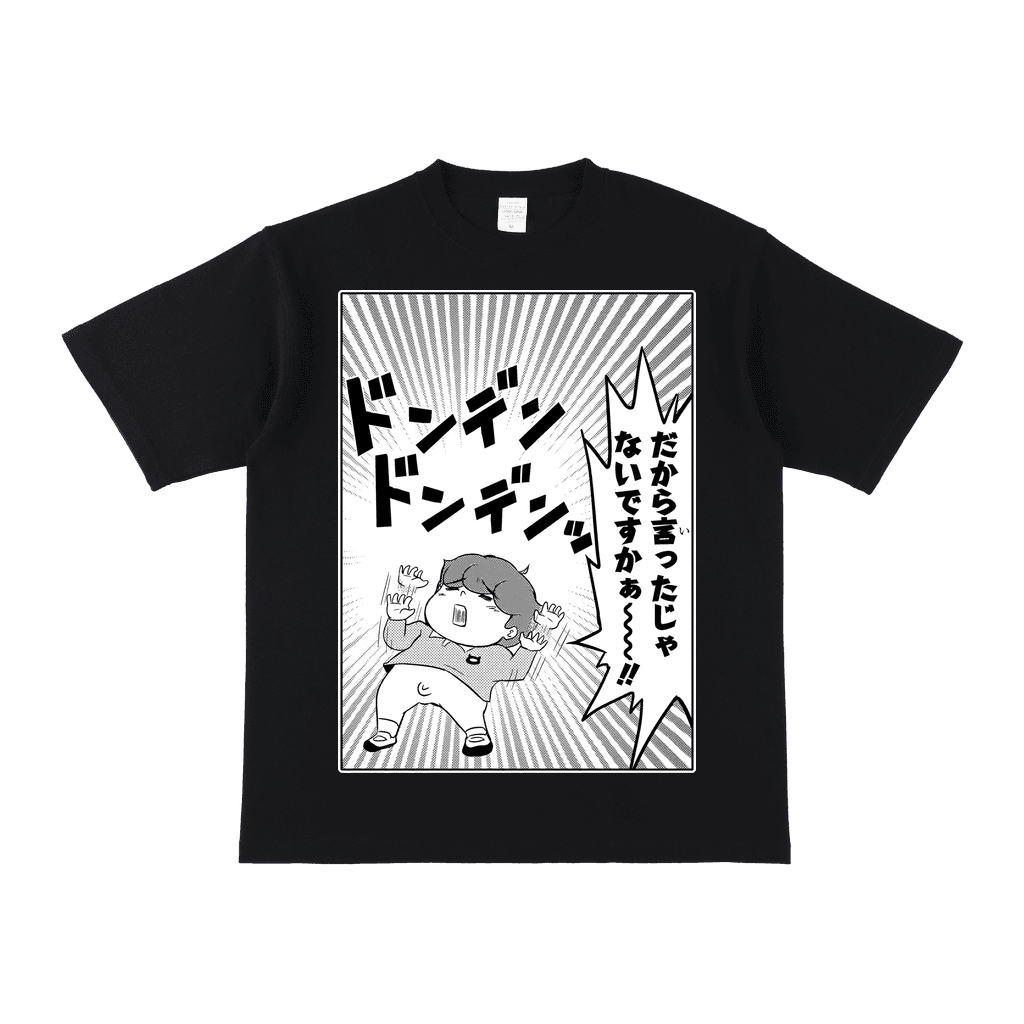 いぬまるだしっ