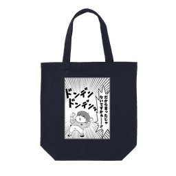 いぬまるだしっ