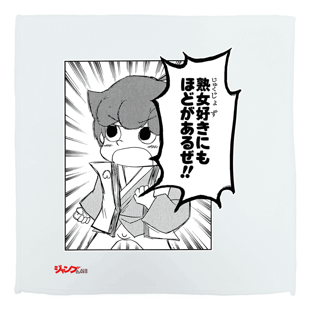 いぬまるだしっ