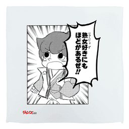 いぬまるだしっ