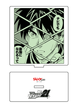 アイシールド21