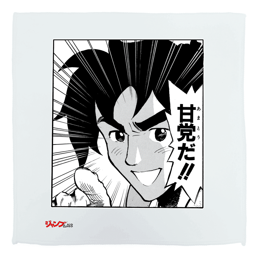 作品詳細 | ジャンプLAB（ジャンプラボ） - SHUEISHA