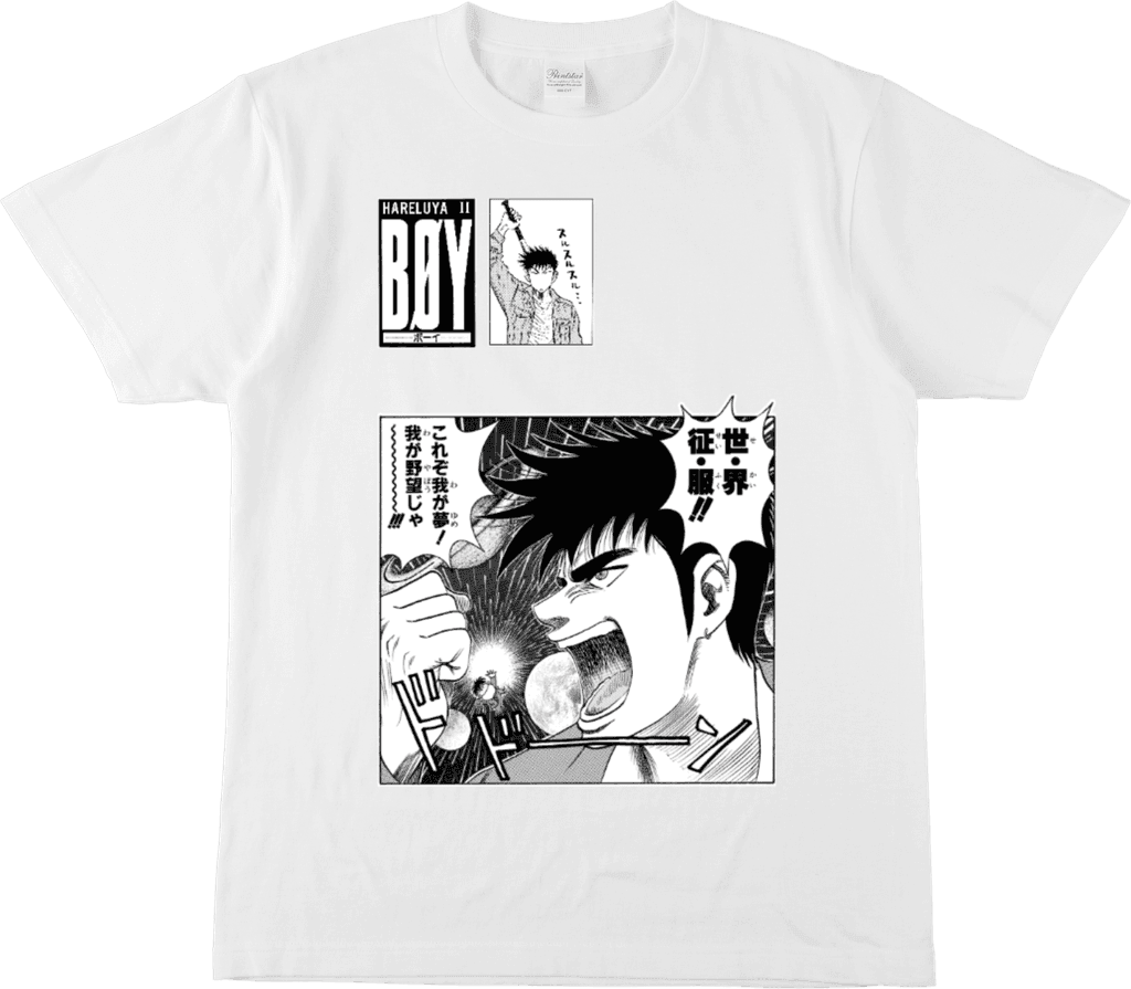 BOY
