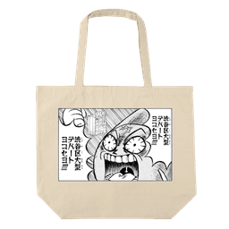 ボボボーボ・ボーボボ