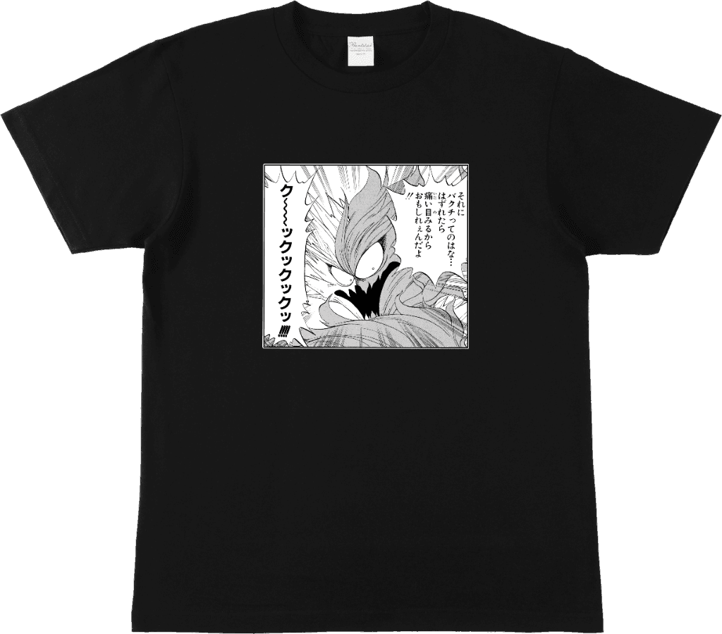 ドラゴンクエスト　ダイの大冒険