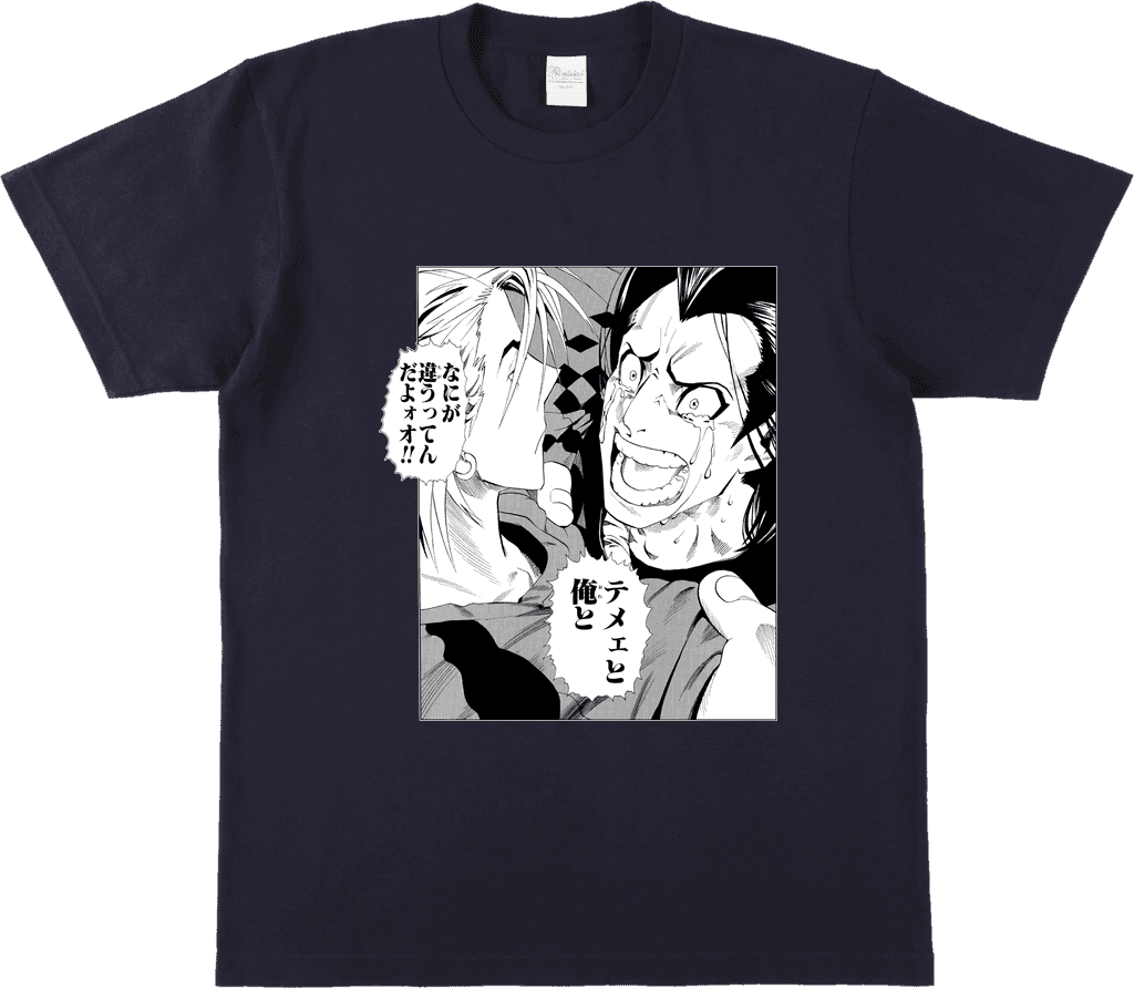 アイシールド21