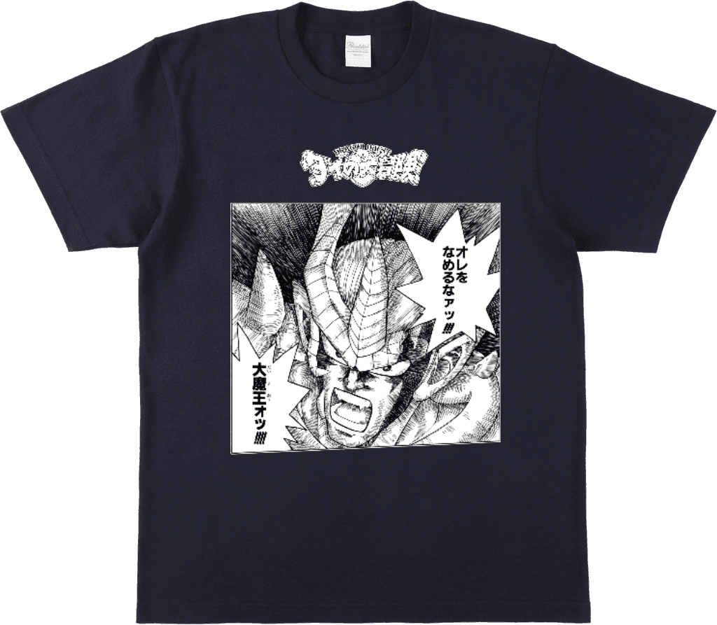 ドラゴンクエスト　ダイの大冒険 - スタンダードTシャツ