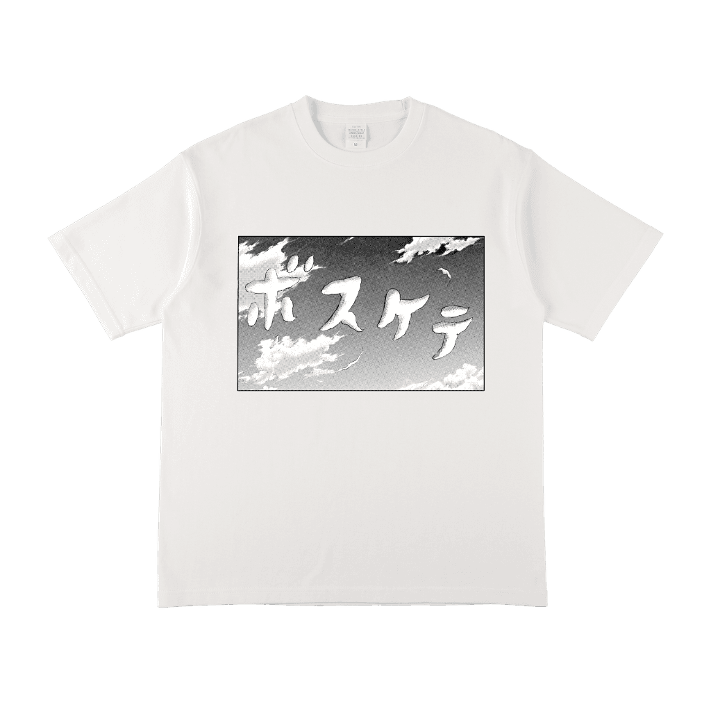 セクシーコマンドー外伝 すごいよ!!マサルさん - ヘビーウエイトTシャツ