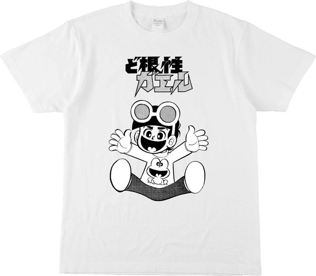 ど根性ガエル - スタンダードTシャツ