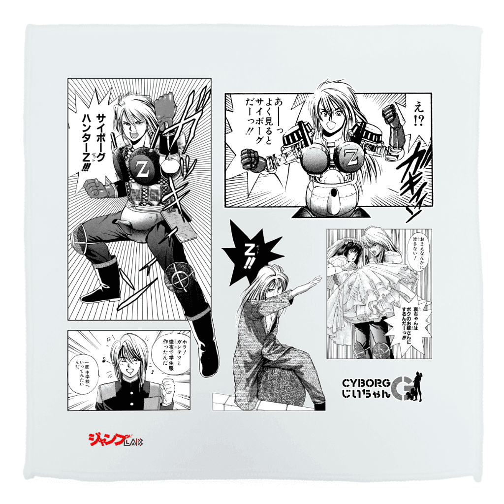 作品詳細 | ジャンプLAB（ジャンプラボ） - SHUEISHA