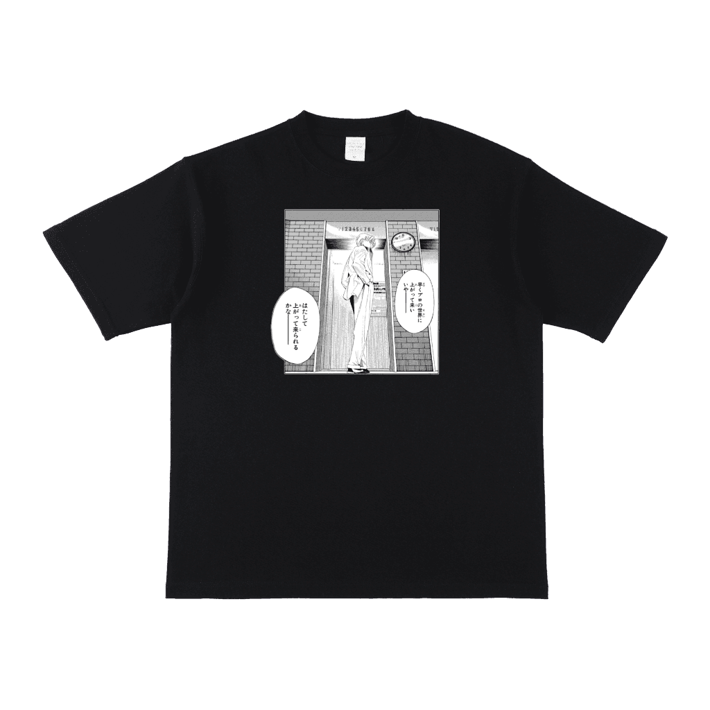 ヒカルの碁 - ヘビーウエイトTシャツ