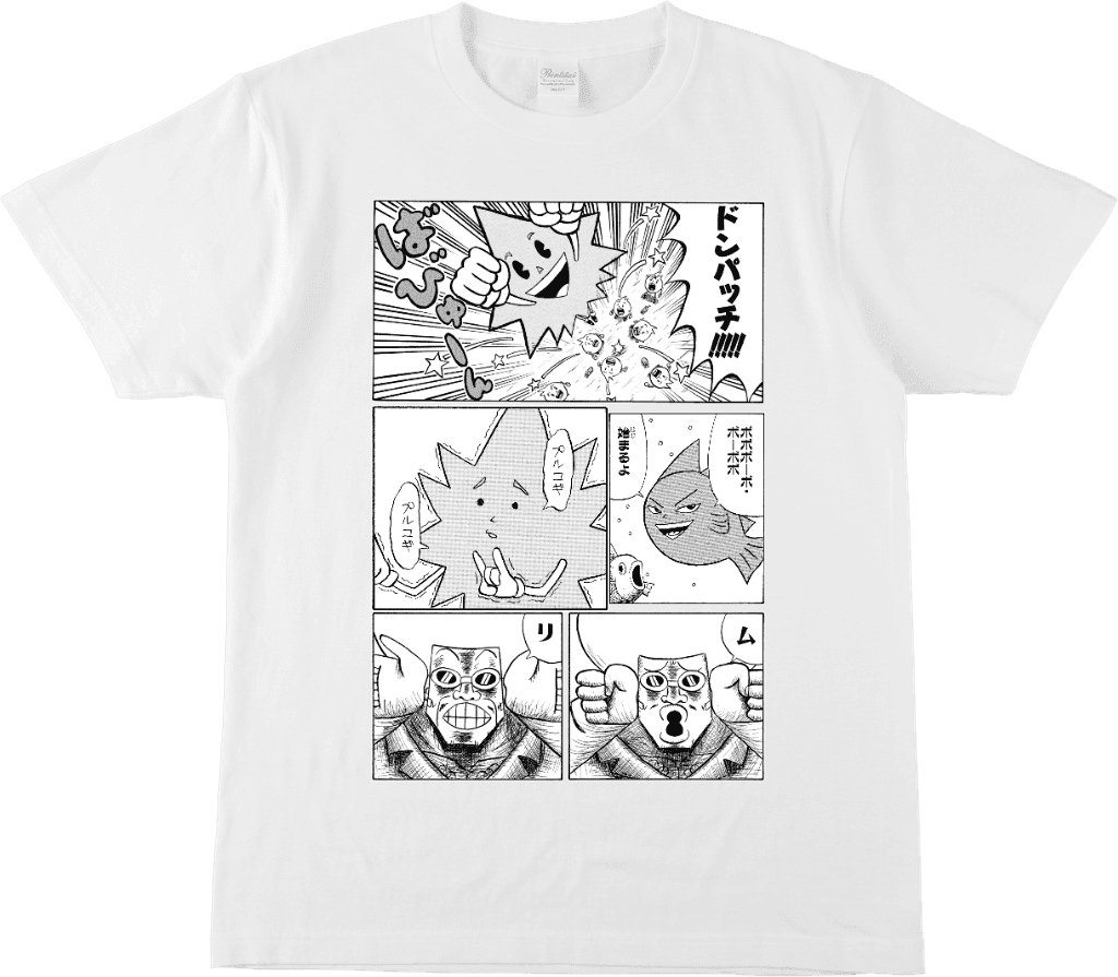 ボボボーボ・ボーボボ