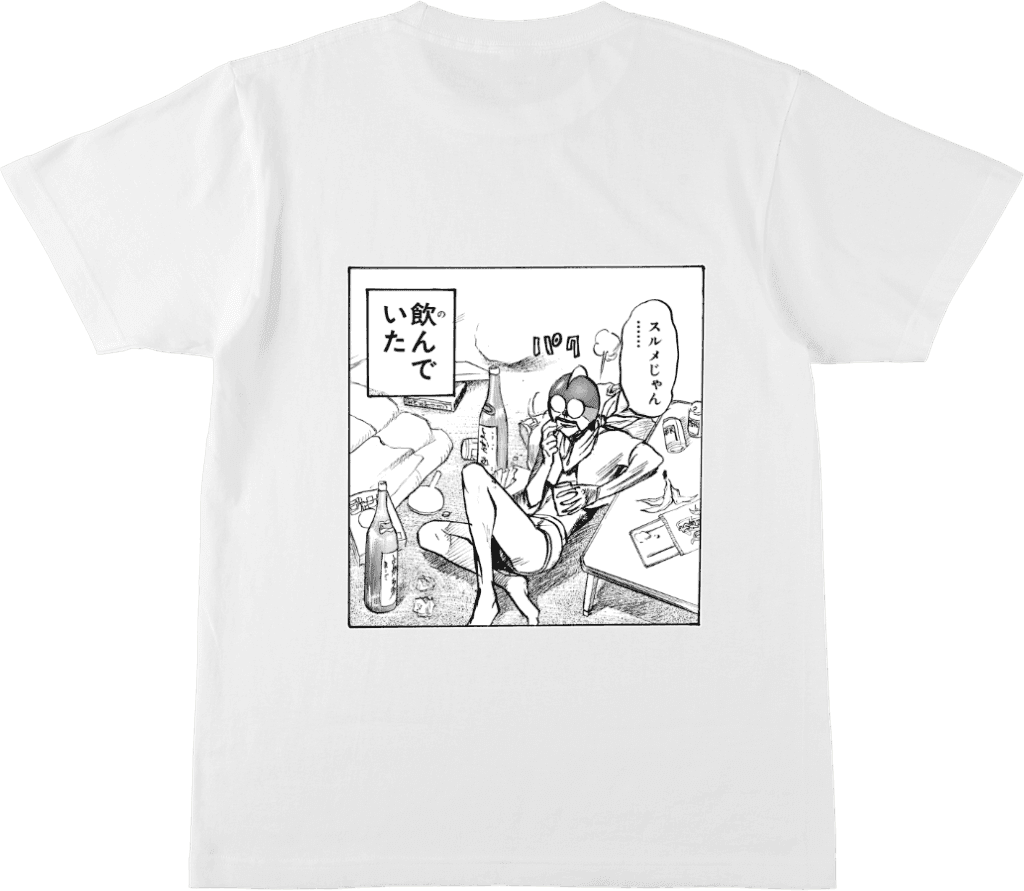 セクシーコマンドー外伝 すごいよ!!マサルさん