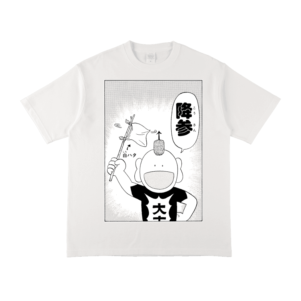 とっても! ラッキーマン