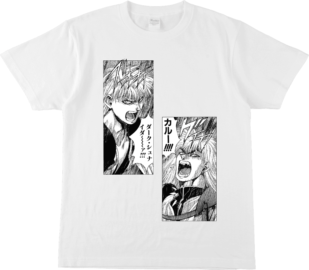 BASTARD!! -暗黒の破壊神-