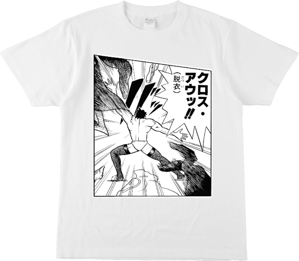 究極!! 変態仮面 - スタンダードTシャツ