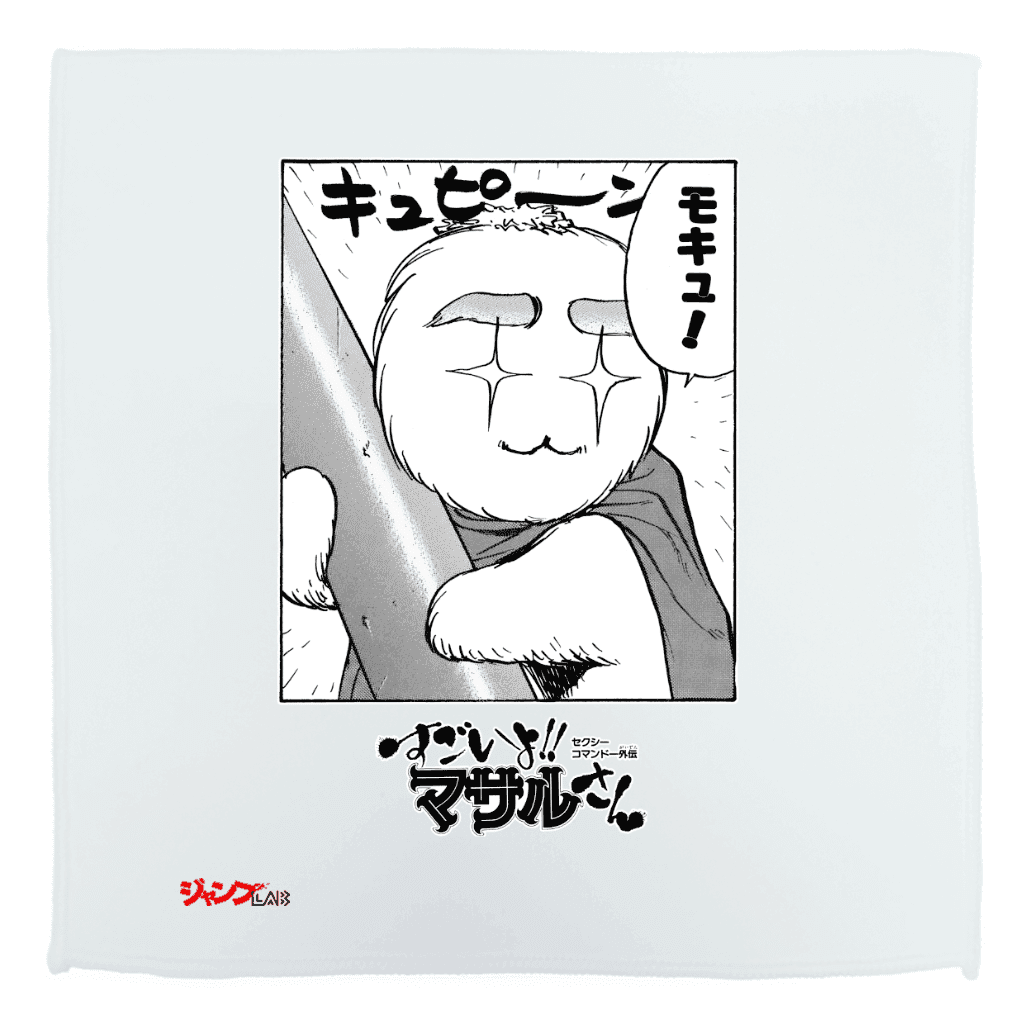 作品詳細 | ジャンプLAB（ジャンプラボ） - SHUEISHA
