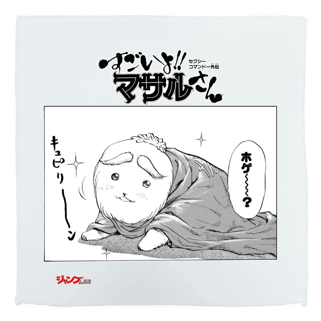 作品詳細 | ジャンプLAB（ジャンプラボ） - SHUEISHA