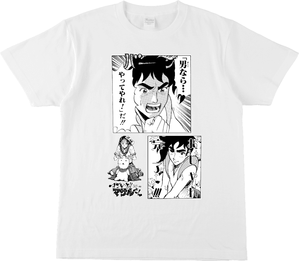 作品詳細 | ジャンプLAB（ジャンプラボ） - SHUEISHA