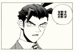 明稜帝 梧桐勢十郎