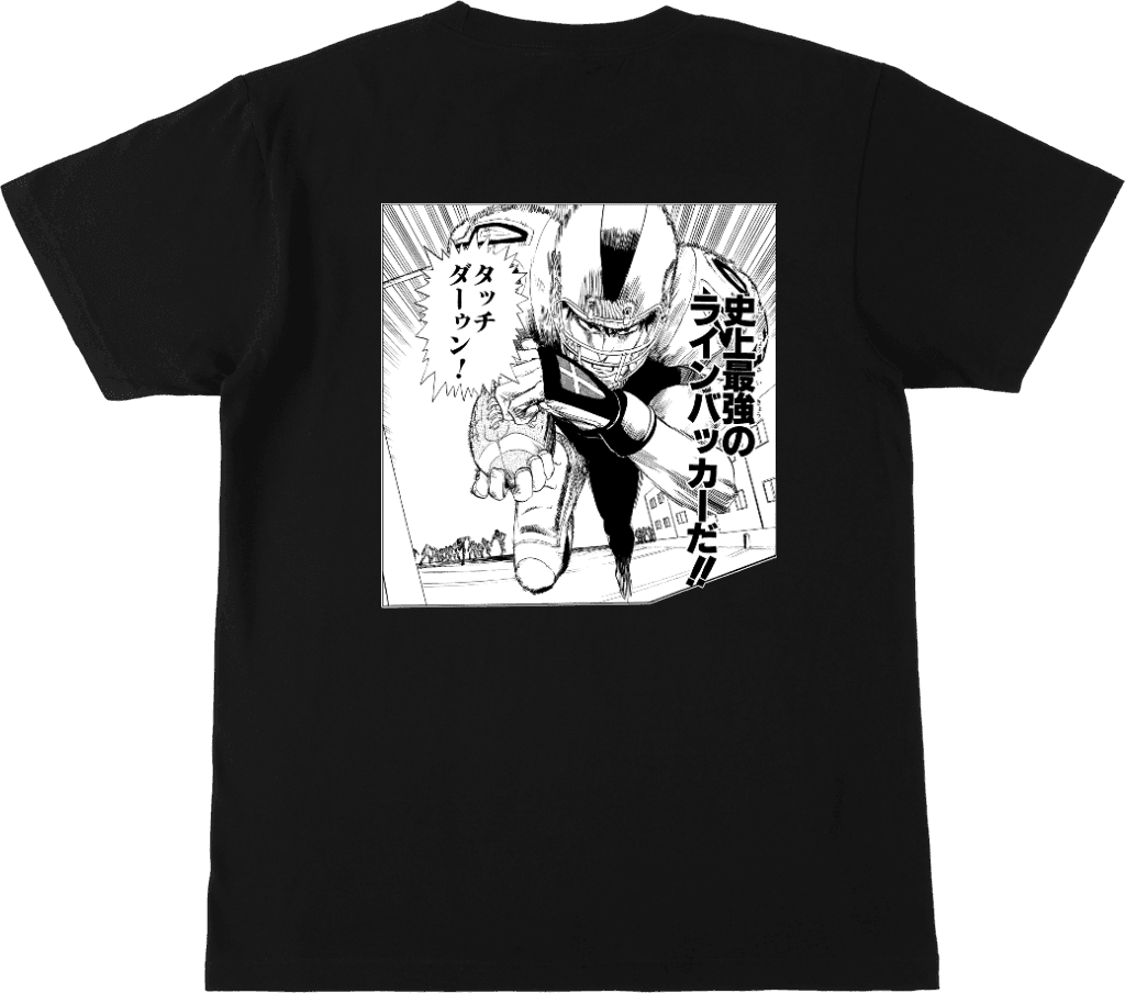 アイシールド21