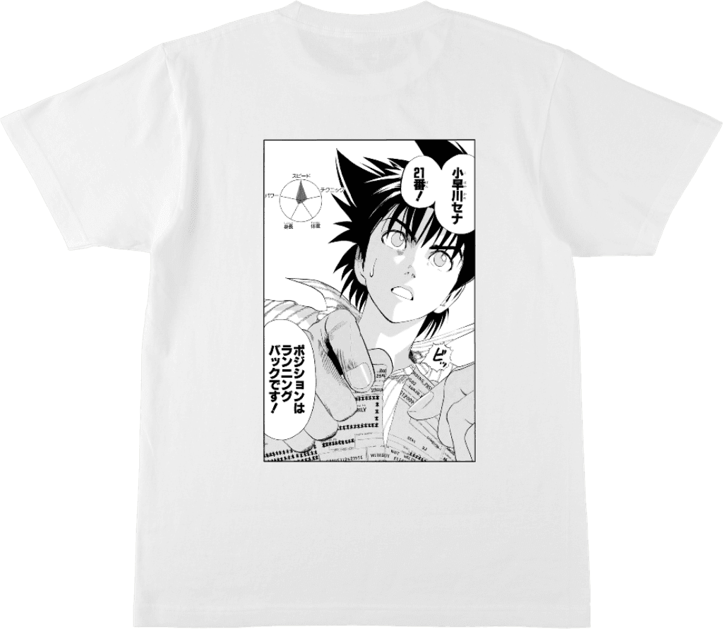アイシールド21