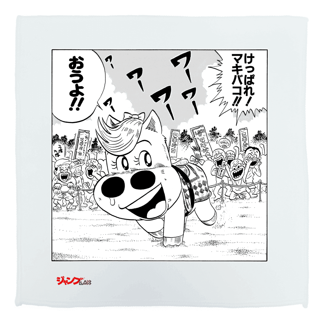 作品詳細 | ジャンプLAB（ジャンプラボ） - SHUEISHA