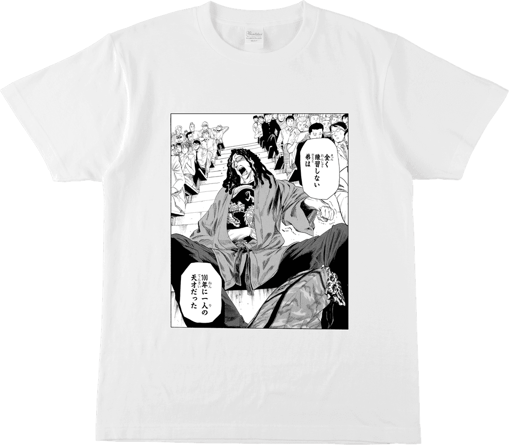 アイシールド21