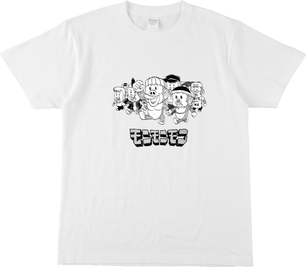 モンモンモン - スタンダードTシャツ