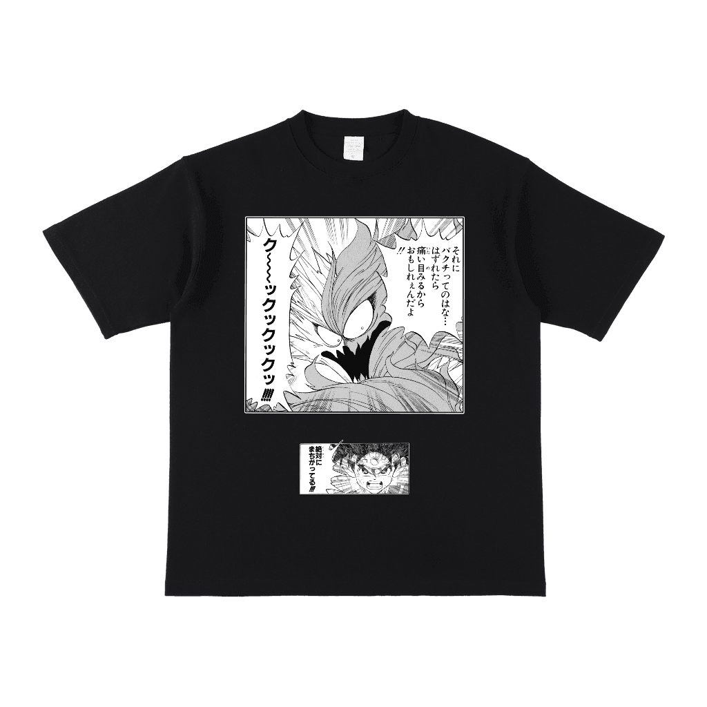 ドラゴンクエスト　ダイの大冒険 - ヘビーウエイトTシャツ