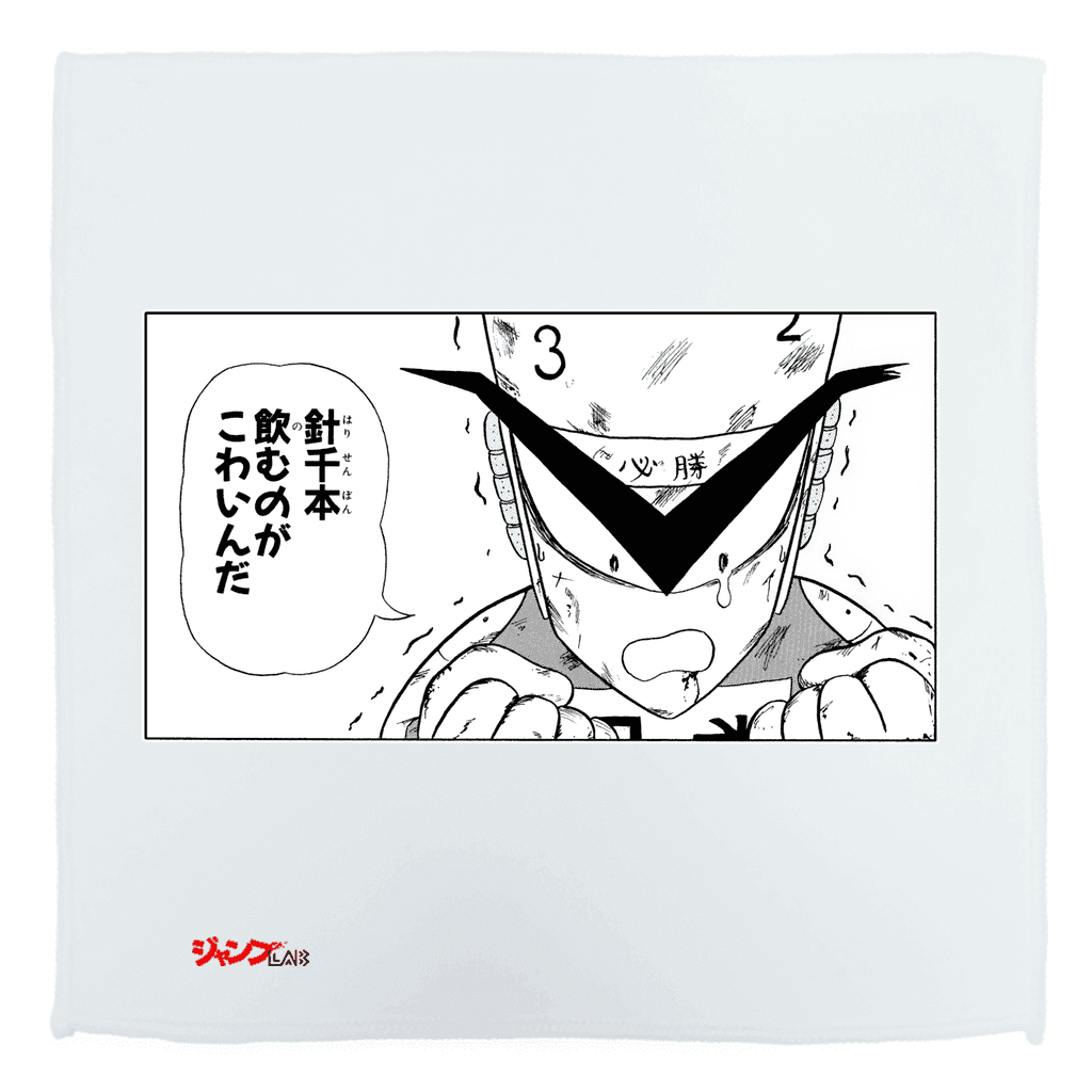 とっても! ラッキーマン - ハンドタオル