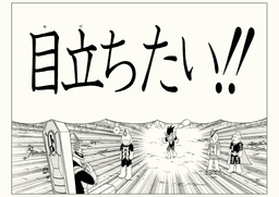 とっても! ラッキーマン