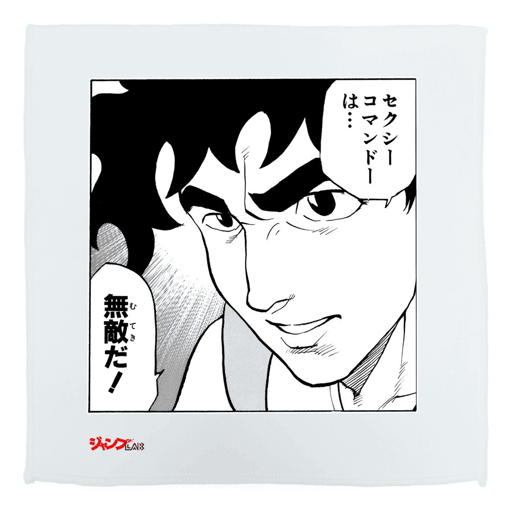 作品詳細 | ジャンプLAB（ジャンプラボ） - SHUEISHA