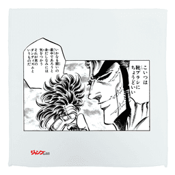 魁!! 男塾