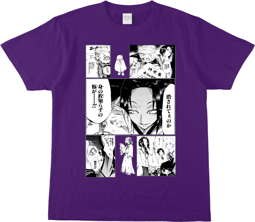 ムヒョとロージーの魔法律相談事務所 - スタンダードTシャツ
