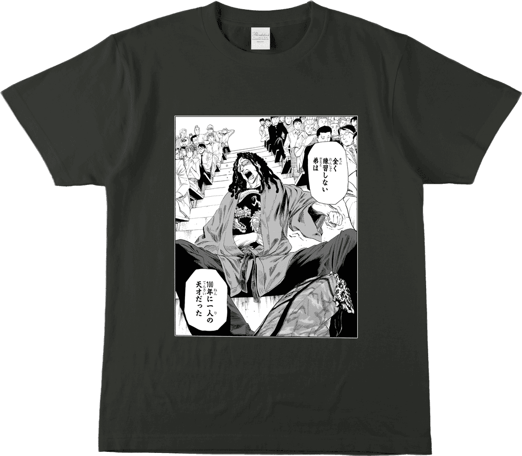 アイシールド21