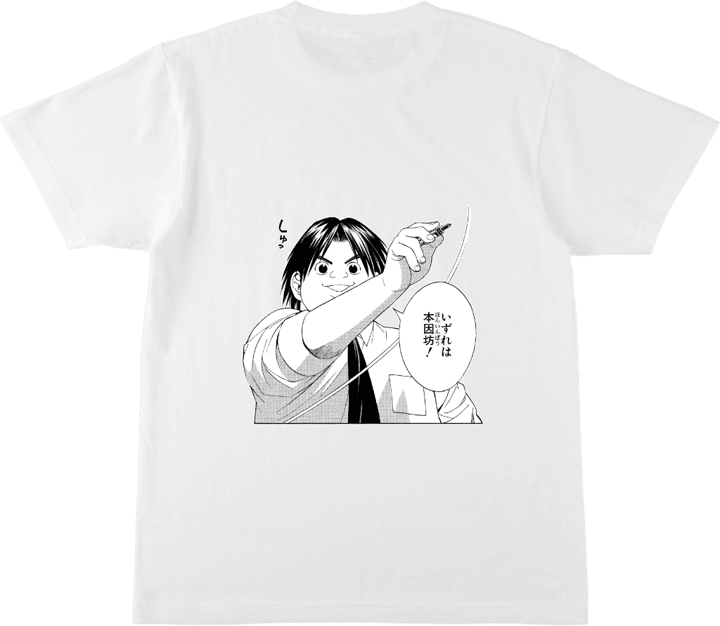 ヒカルの碁 Tシャツ ジャンプフェスタ 作品詳細 | ジャンプLAB（ジャンプラボ） - SHUEISHA