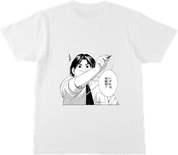 ヒカルの碁