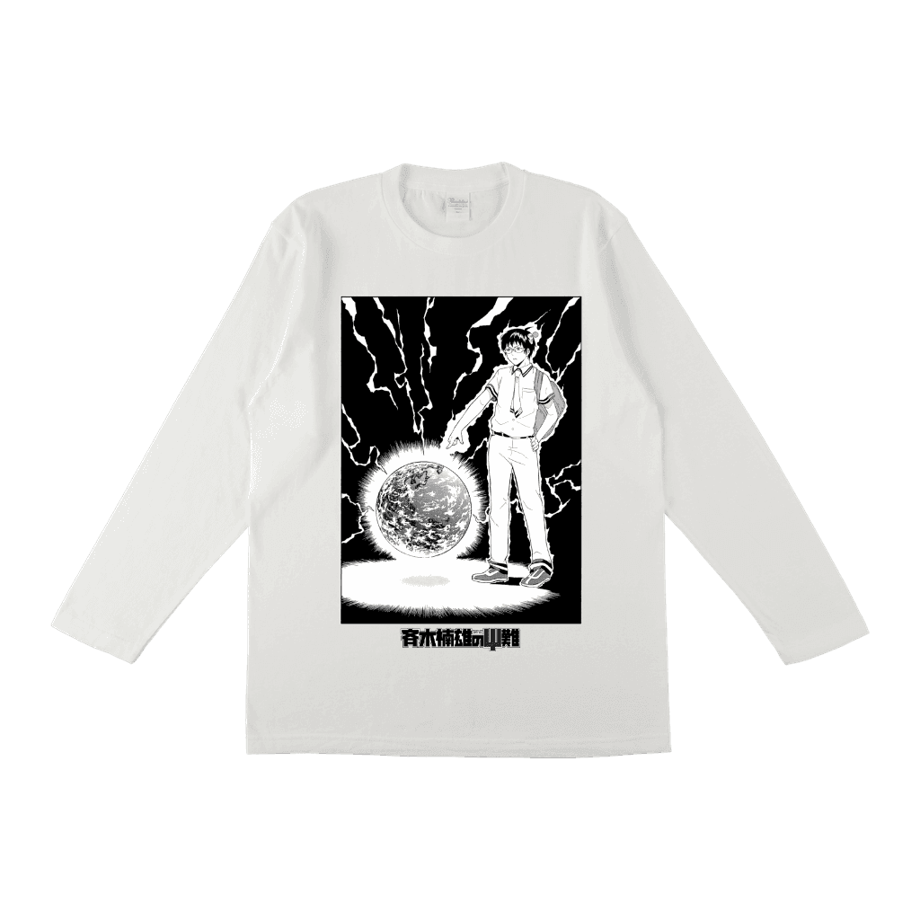 斉木楠雄のΨ難 - ロングスリーブTシャツ