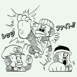 モンモンモン