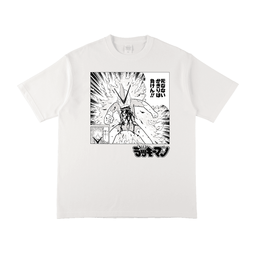 とっても! ラッキーマン - ヘビーウエイトTシャツ