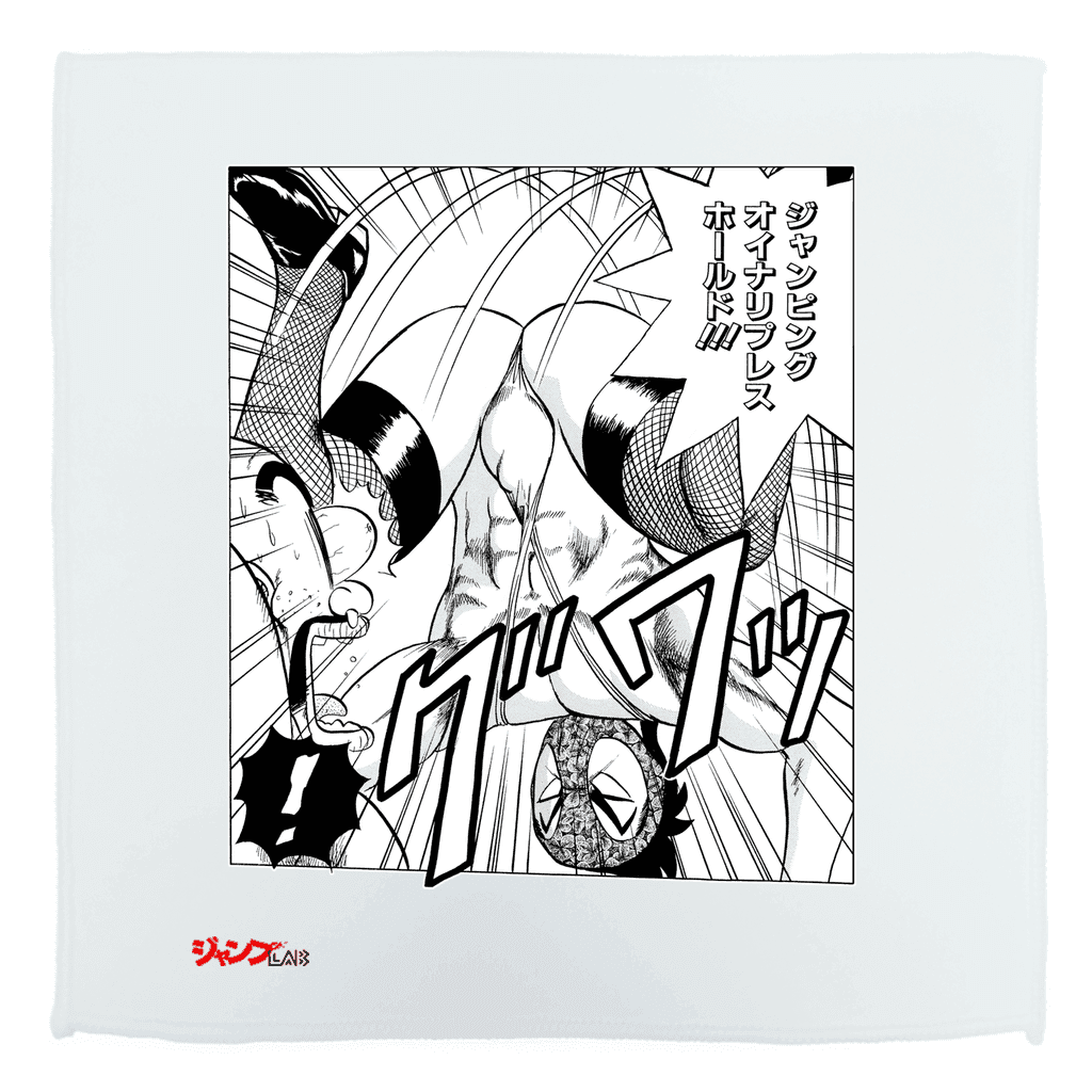 究極!! 変態仮面 - ハンドタオル